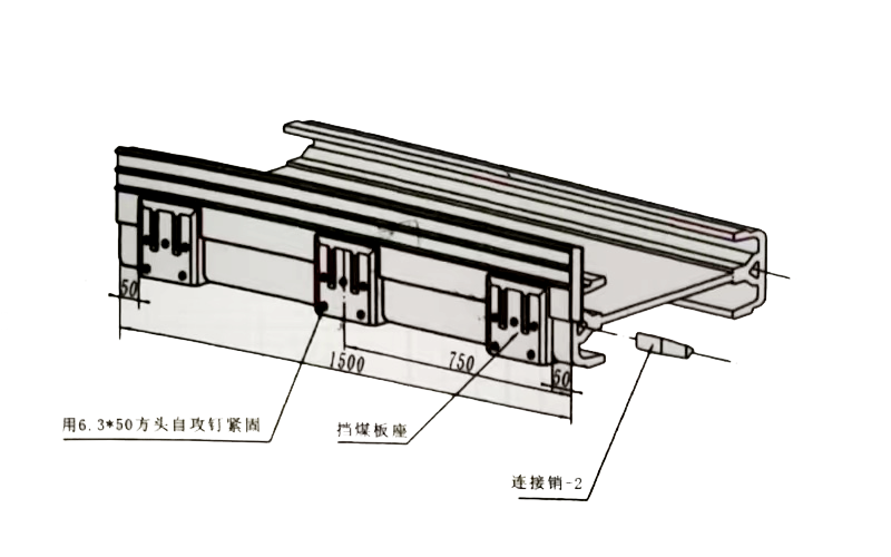 SZB420/22型輕體刮板轉載機零件安裝圖